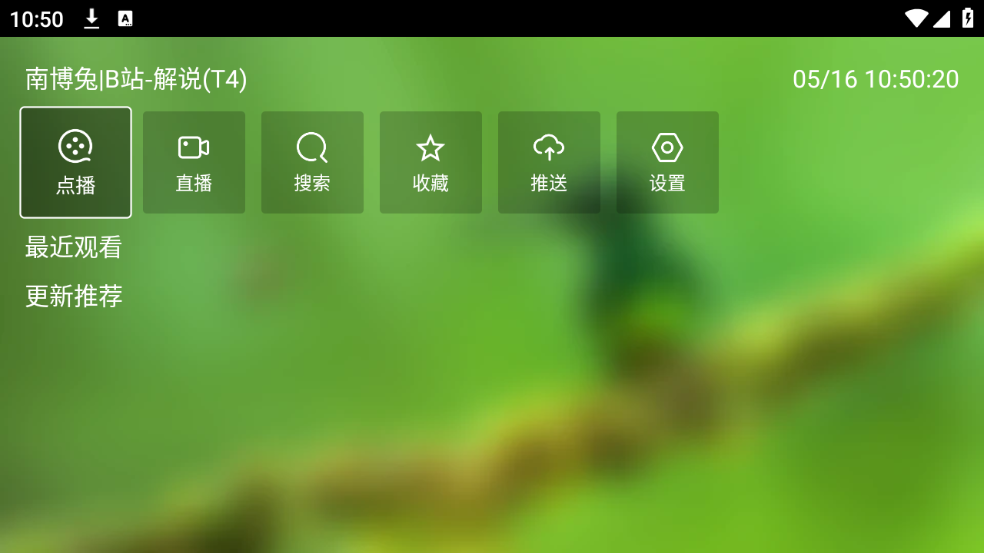 白龙音乐(白灵音乐)最新版下载_白龙音乐(白灵音乐)软件下载