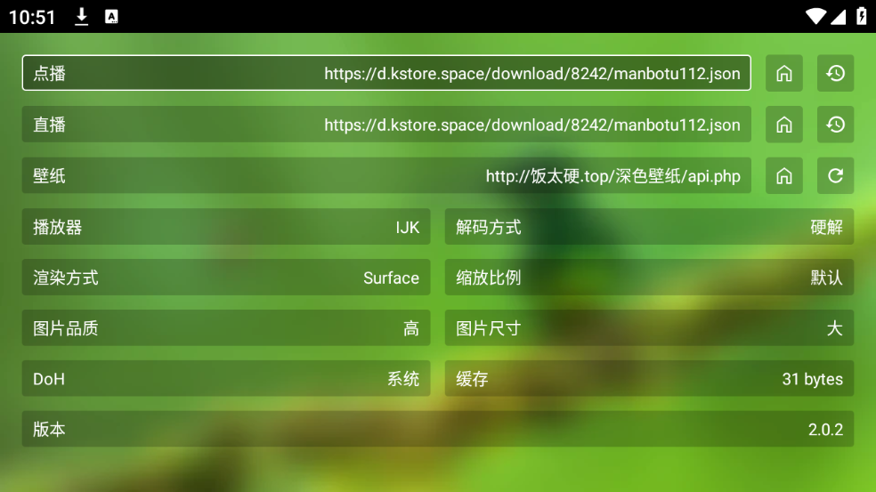 白龙音乐(白灵音乐)最新版下载_白龙音乐(白灵音乐)软件下载