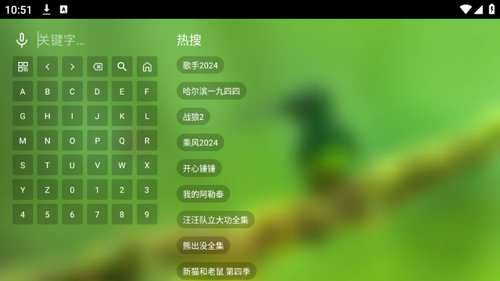 白龙音乐(白灵音乐)最新版下载_白龙音乐(白灵音乐)软件下载
