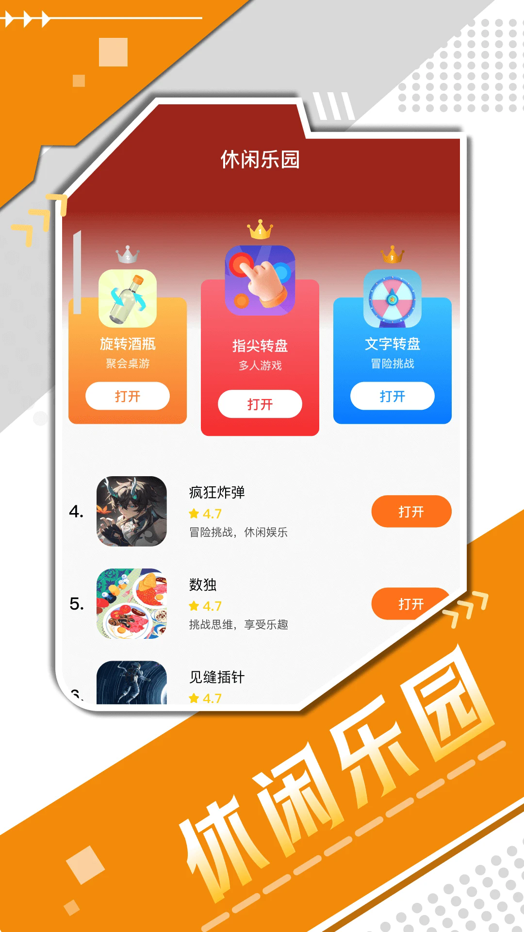 泉诚手游游戏助手下载免费2025新版_泉诚手游游戏助手2025最新下载