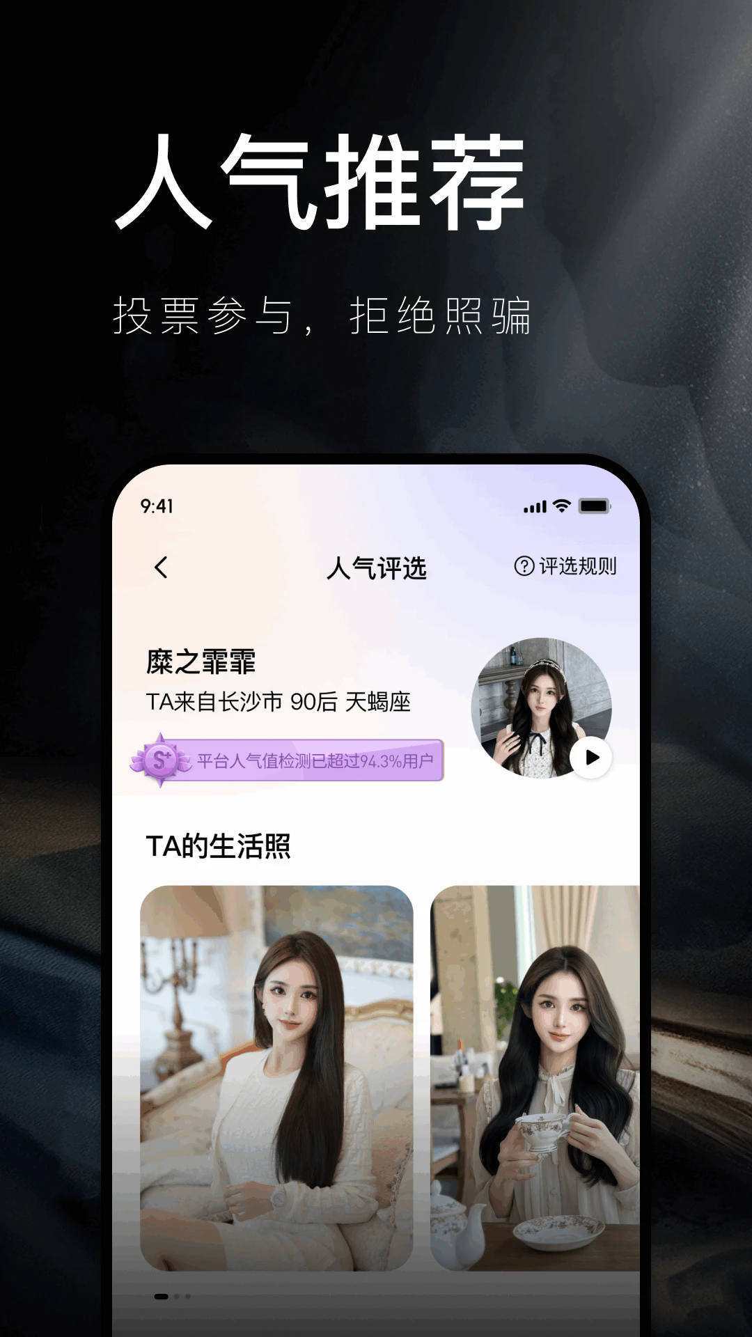 奢途最新版本下载安装_奢途2025最新下载