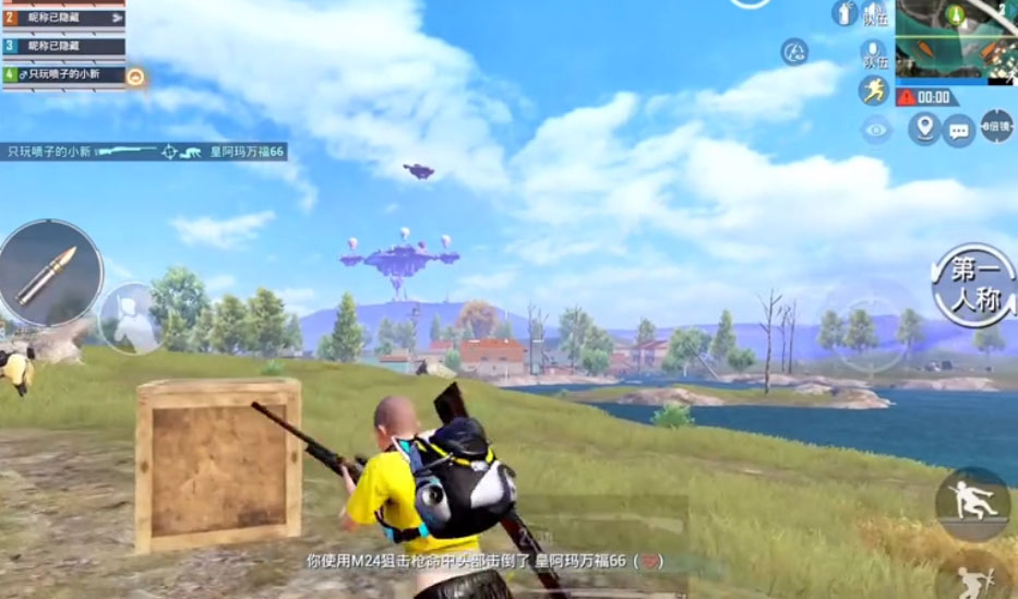 和平精英内置菜单mod纯净版下载_和平精英内置菜单mod官方正版