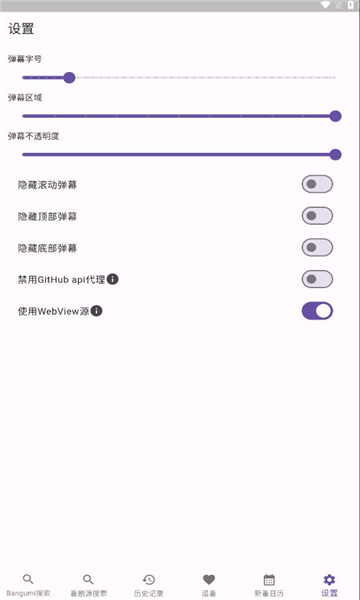 knkpanime安卓版下载安装_knkpanime正版手机版