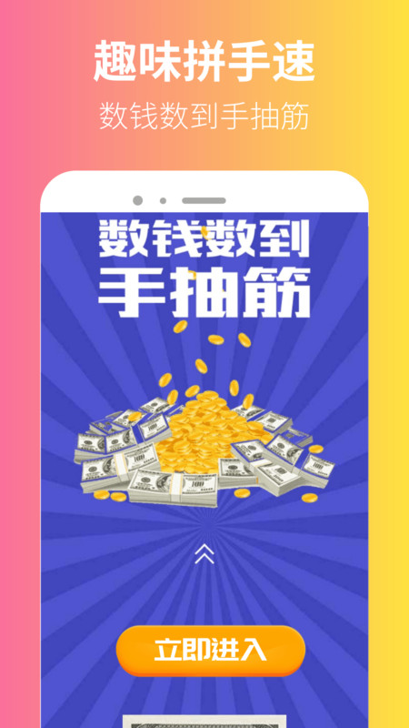 43993乐园2025最新版_43993乐园新版手机端