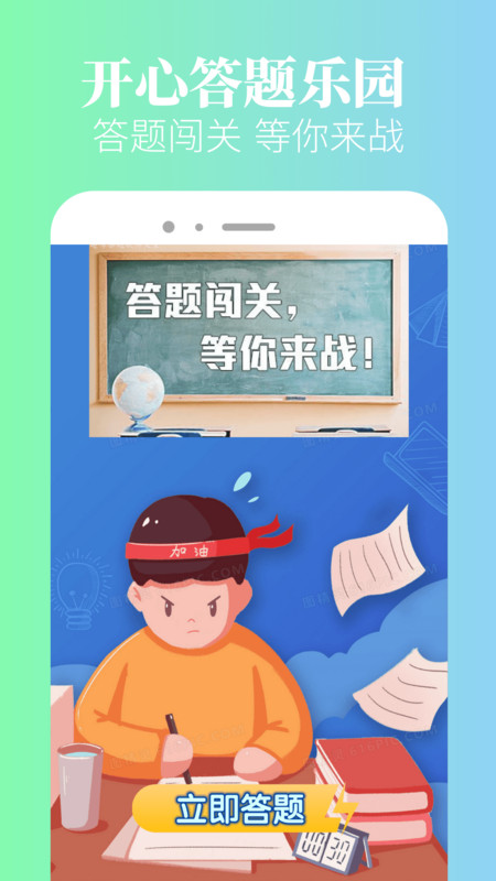 43993乐园2025最新版_43993乐园新版手机端