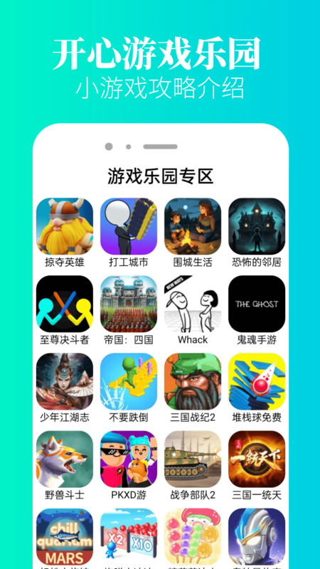 43993乐园2025最新版_43993乐园新版手机端