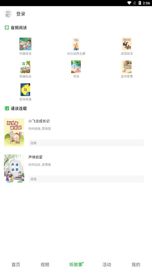 深学下载安装_深学免费下载