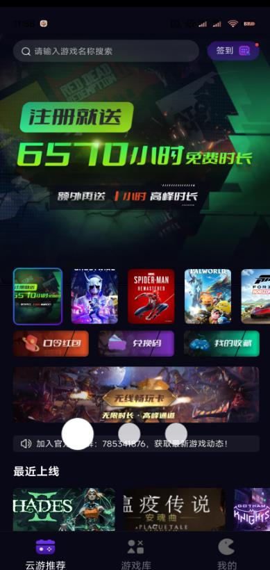 蒸好玩2025新版_蒸好玩2025最新手机版下载