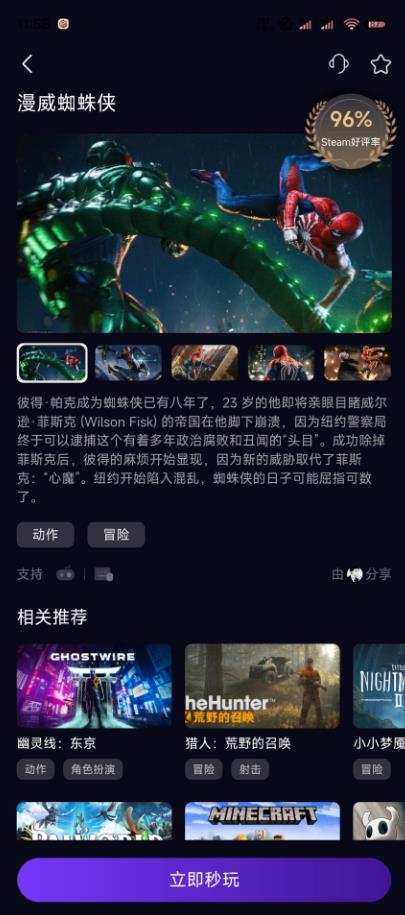 蒸好玩2025新版_蒸好玩2025最新手机版下载