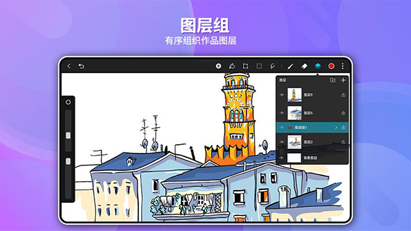 天生会画软件纯净版下载_天生会画软件下载官方版