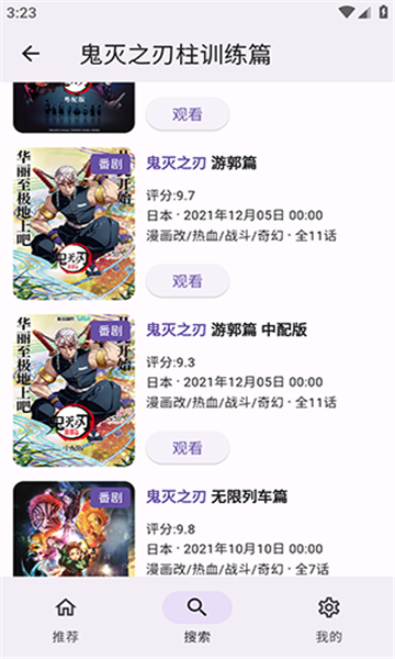 bilineo下载最新版本2025_bilineoApp下载安装手机版