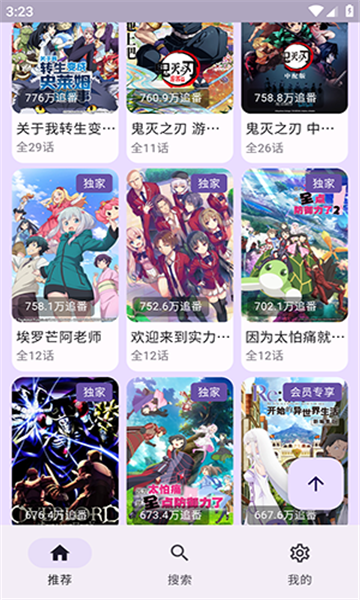 bilineo下载最新版本2025_bilineoApp下载安装手机版