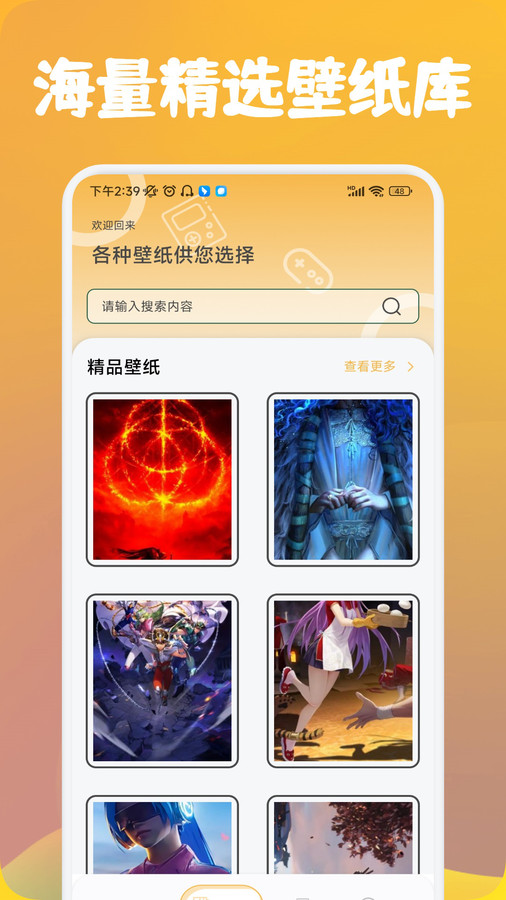 可乐盒子助手2025新版_可乐盒子助手正版手机版