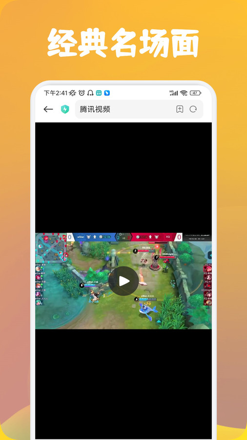 可乐盒子助手2025新版_可乐盒子助手正版手机版