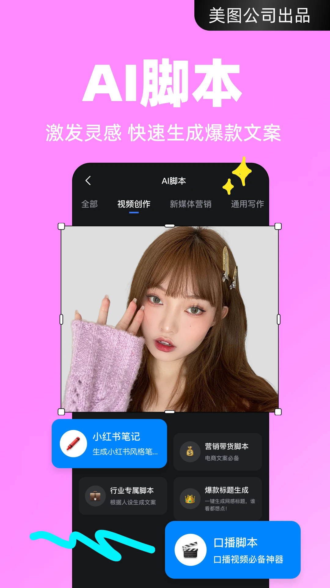开拍-高清口播视频神器下载手机版_开拍-高清口播视频神器官方免费下载