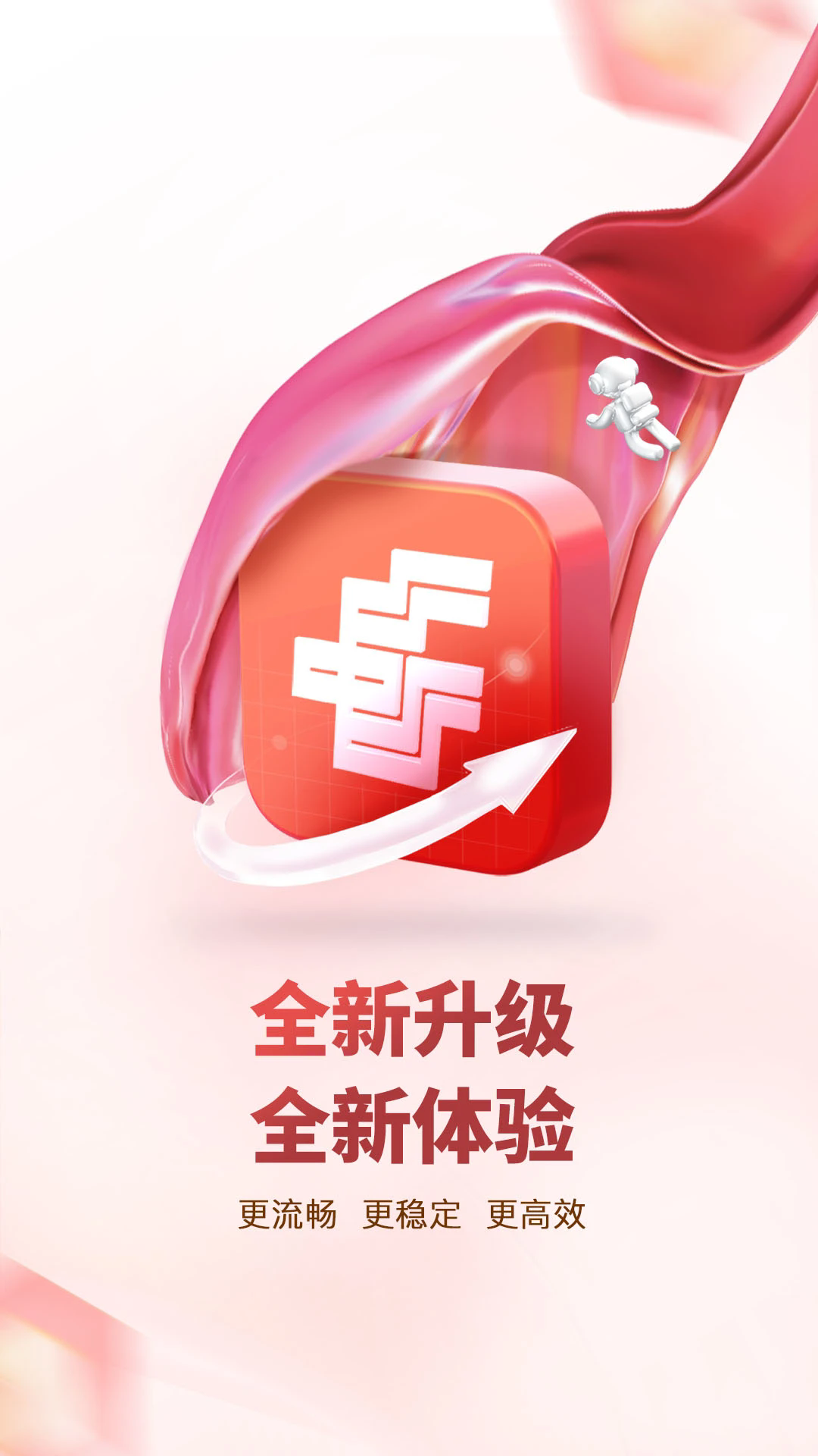 中邮证券官方版_中邮证券手机端下载