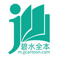 碧水全本小说安卓版下载