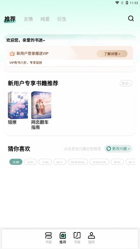 碧水全本小说安卓版下载_碧水全本小说下载手机版