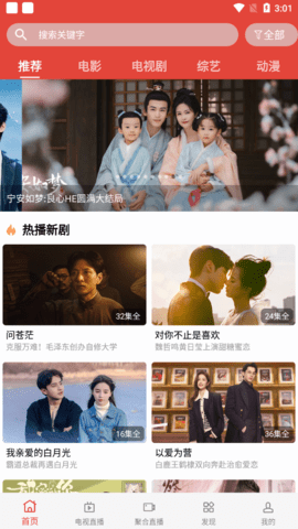扑扑影视APP下载_扑扑影视手机版