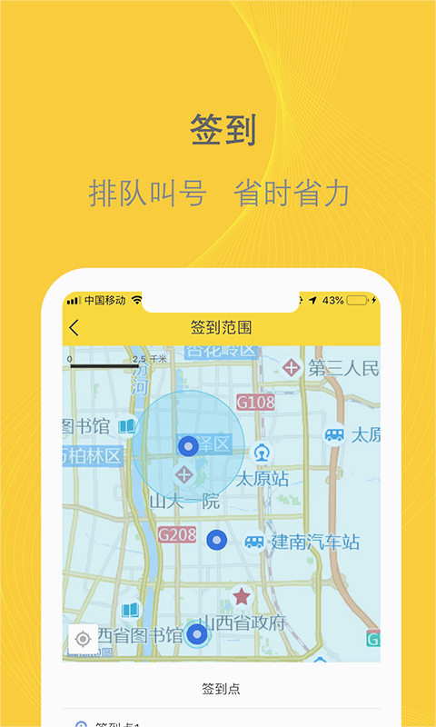 新千云司机端手机新版正版免费下载_新千云司机端手机新版最新版本下载