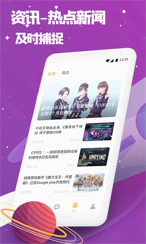 TUTTi Club游戏社区APP安装下载_TUTTi Club游戏社区安卓版下载安装