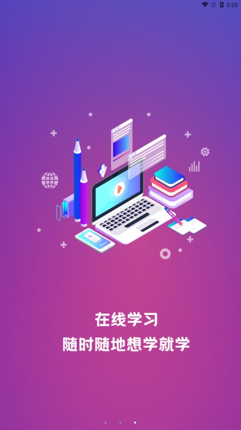 畅行云道最新版本_畅行云道安卓App