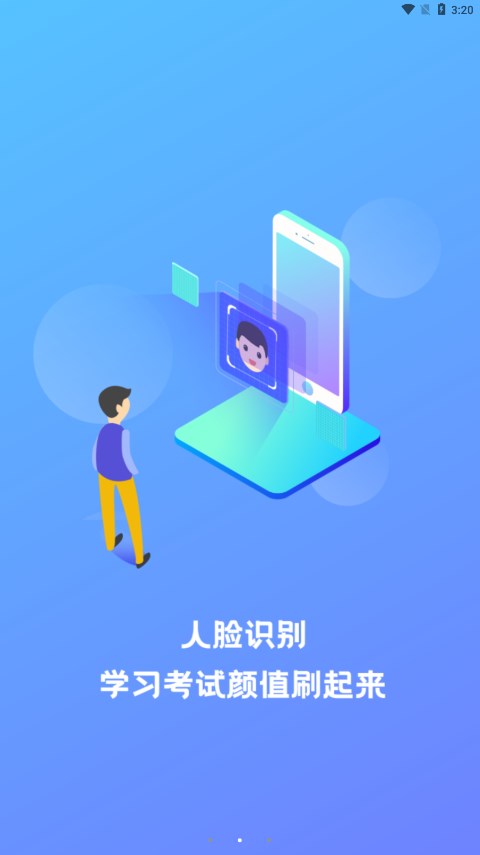 畅行云道最新版本_畅行云道安卓App