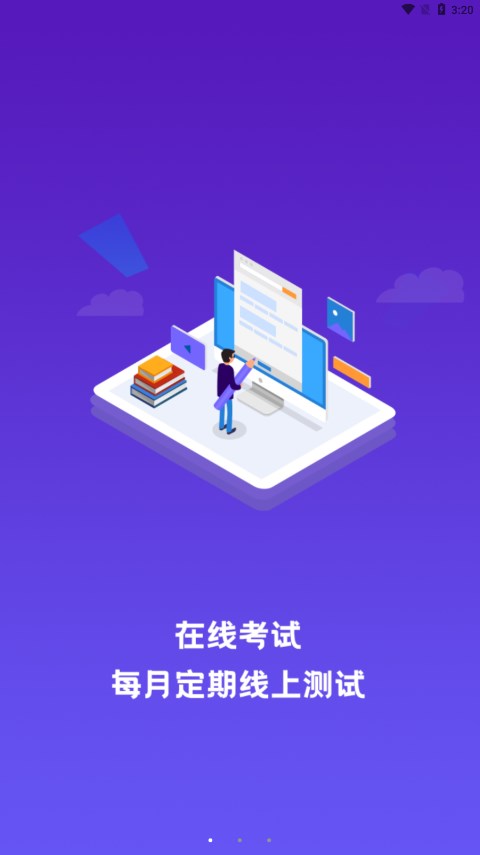 畅行云道最新版本_畅行云道安卓App