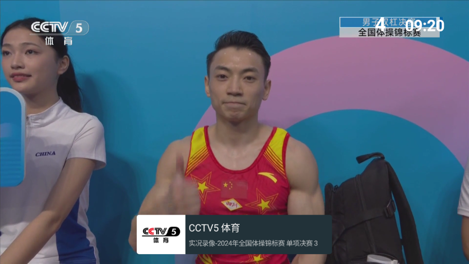 我的电视TV版apk2025最新下载_我的电视TV版apk2025新版