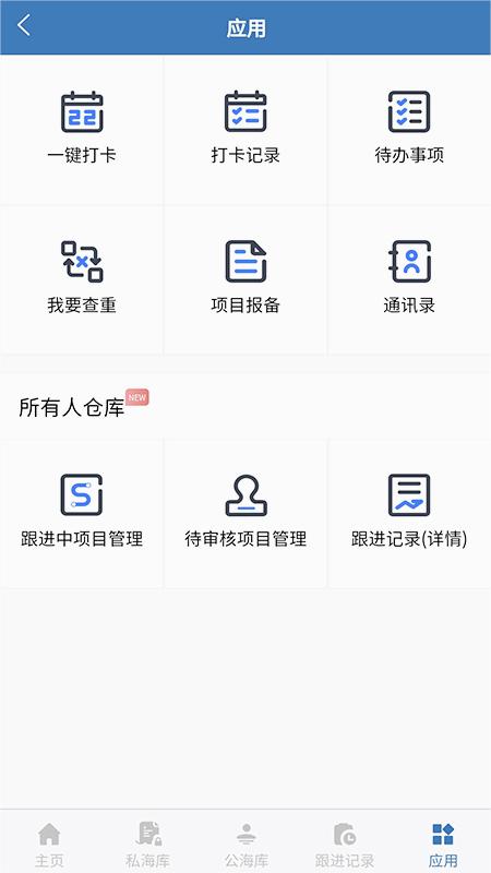 中策大数据工程信息平台官方正版_中策大数据工程信息平台2025最新手机版下载