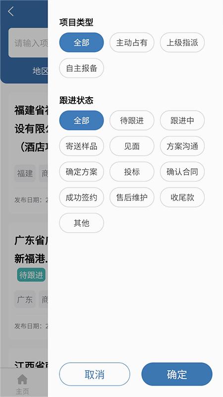 中策大数据工程信息平台官方正版_中策大数据工程信息平台2025最新手机版下载