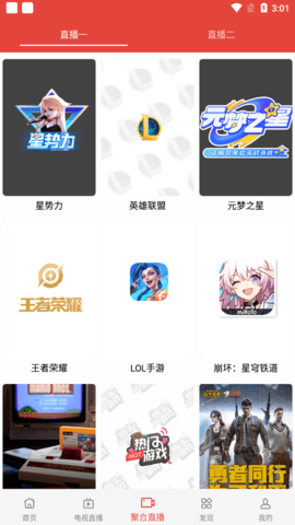 秋风影视手机端下载_秋风影视APP下载安装