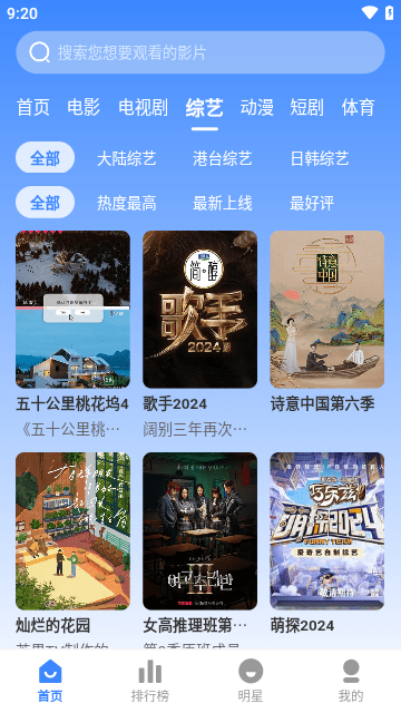 北冥影视官方下载_北冥影视官方下载