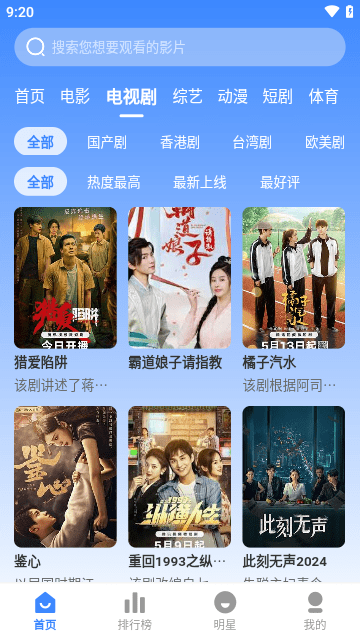 北冥影视官方下载_北冥影视官方下载