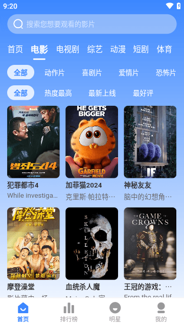 北冥影视官方下载_北冥影视官方下载