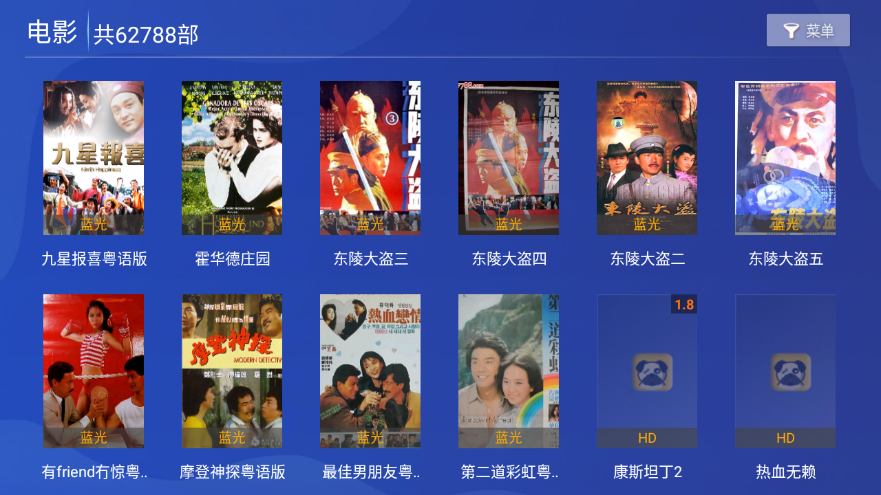 特狗大TV免费版软件下载安装_特狗大TV官方版下载
