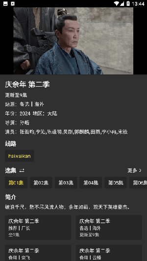 鸿臻影视最新版下载_鸿臻影视下载最新版本2025
