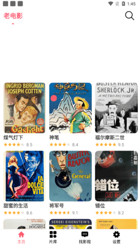 蓝兔视频app最新官方版_蓝兔视频手机客户端