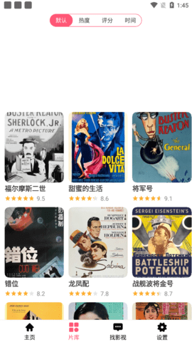 蓝兔视频app最新官方版_蓝兔视频手机客户端