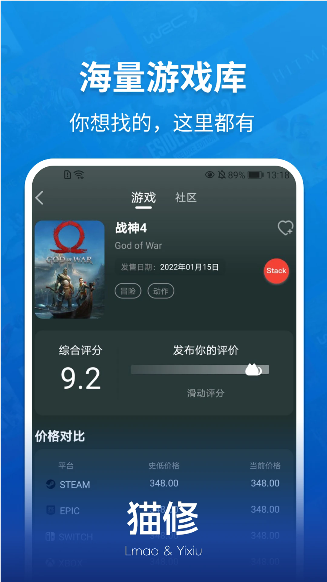 猫修app最新官方版下载_猫修正版手机版