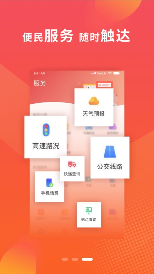 冀云大名中文版下载_冀云大名App下载安装手机版