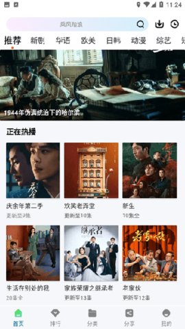 枫叶视频手机客户端_枫叶视频下载官方版