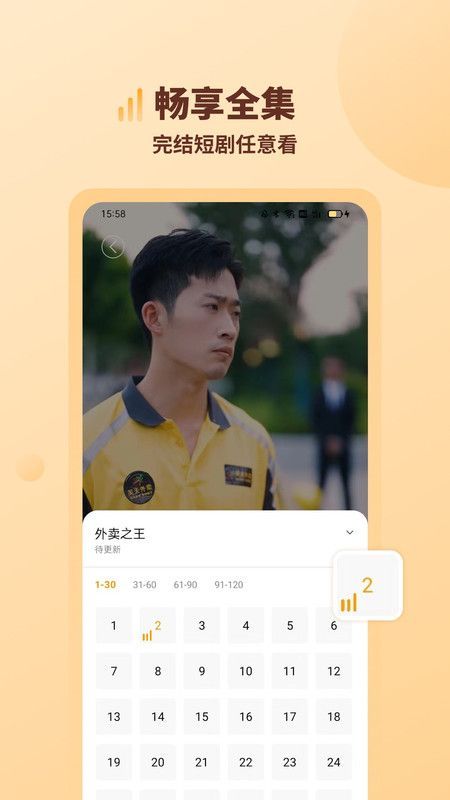 海马好剧2025最新手机版下载_海马好剧官方版下载