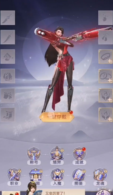 猎魔永恒正式版下载_猎魔永恒app最新官方版