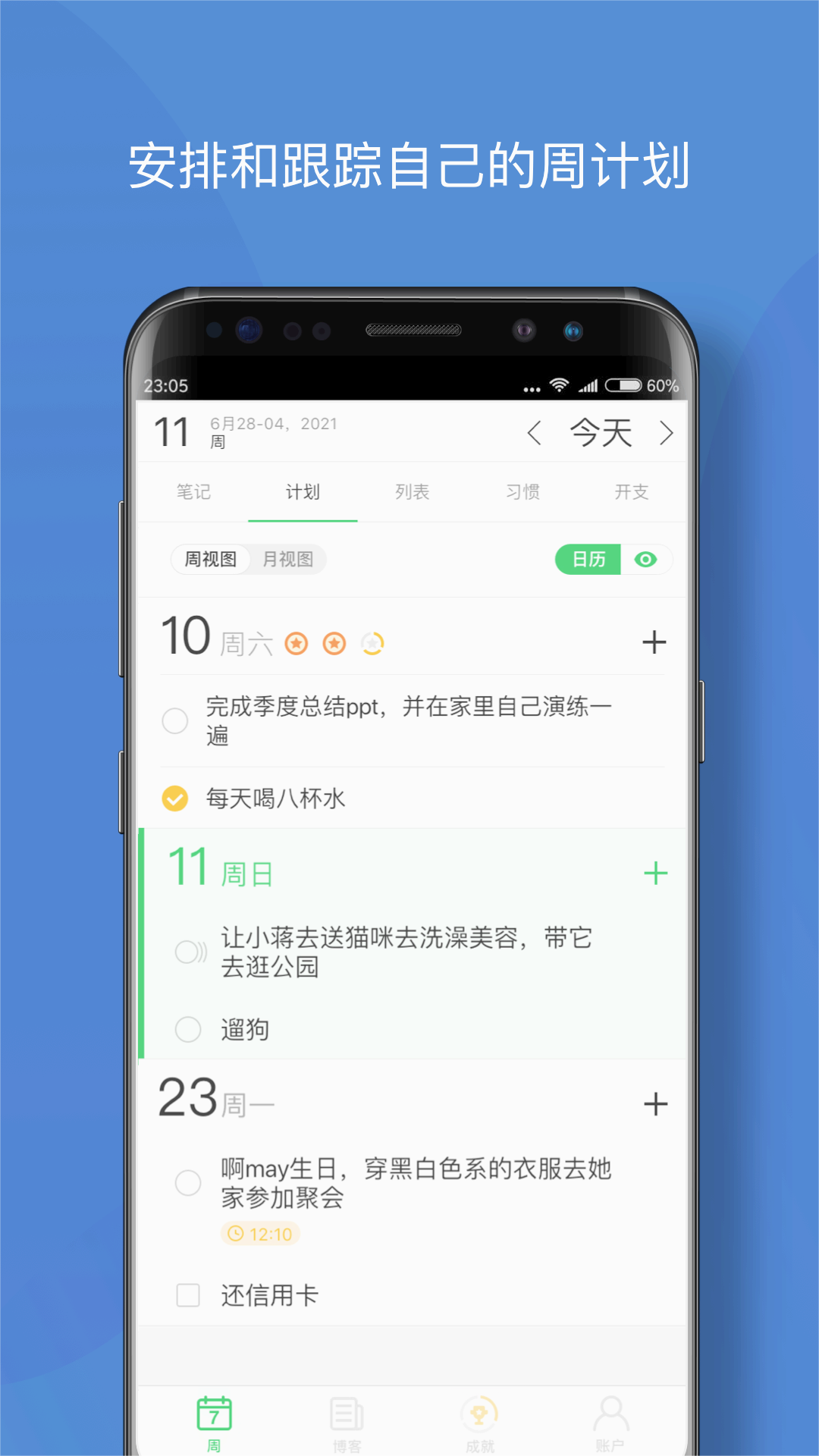 Elisi笔记下载免费2025新版_Elisi笔记纯净版下载