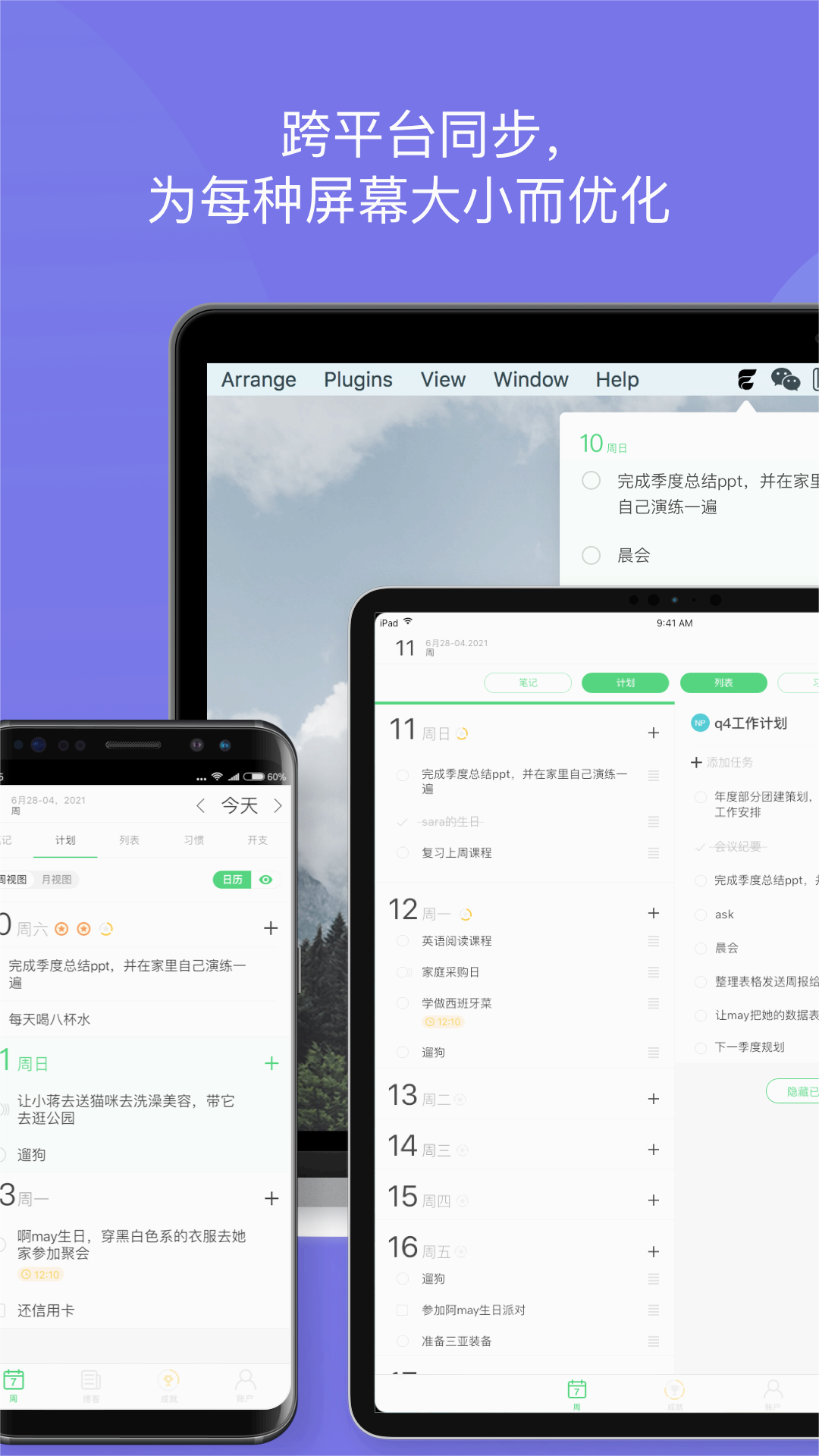 Elisi笔记下载免费2025新版_Elisi笔记纯净版下载
