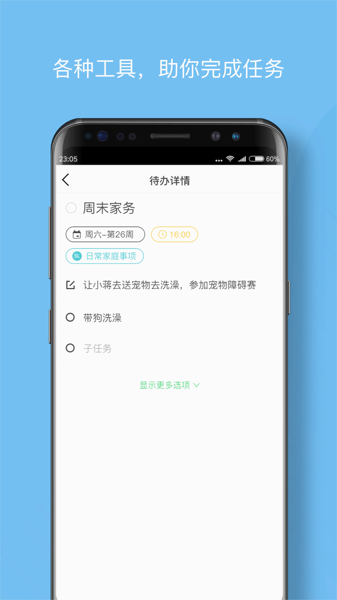 Elisi笔记下载免费2025新版_Elisi笔记纯净版下载