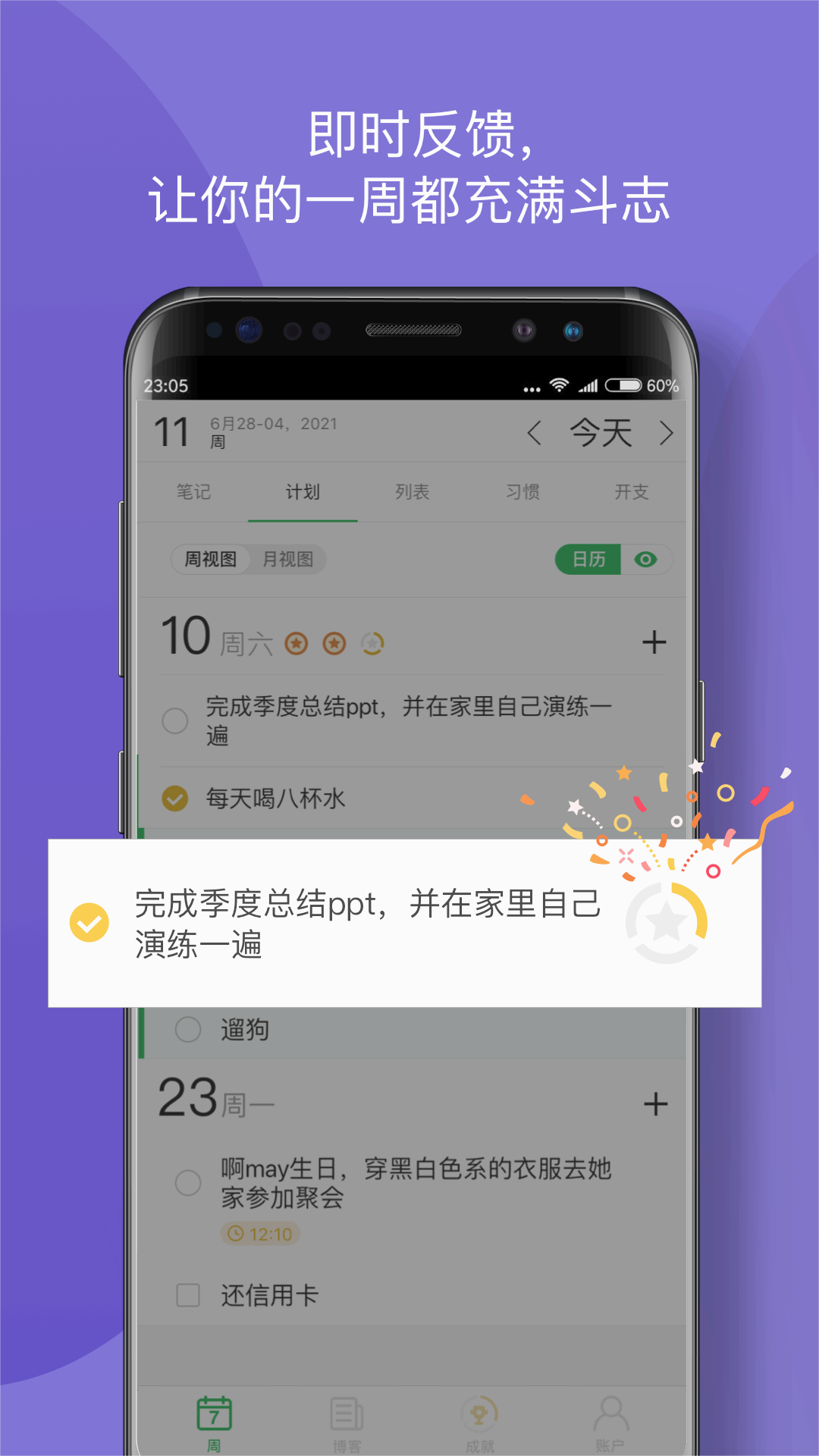 Elisi笔记下载免费2025新版_Elisi笔记纯净版下载
