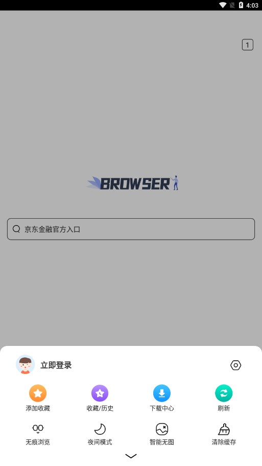 小树浏览器中文版下载_小树浏览器2025最新下载