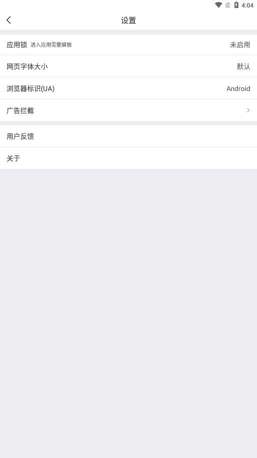 小树浏览器中文版下载_小树浏览器2025最新下载